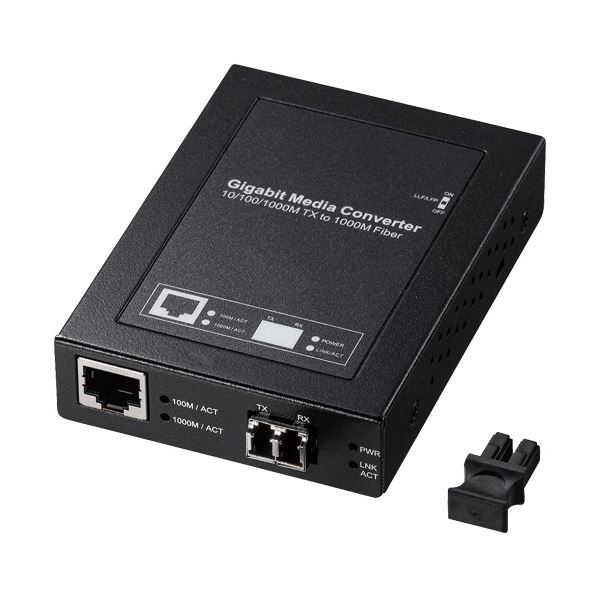 【クーポン配布中】サンワサプライ光メディアコンバータ（ギガビット、マルチモード） LAN-EC212RL 1台
