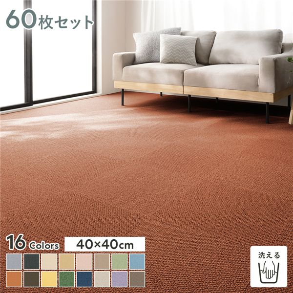 ե֥åե 륫ڥå 60祻å 4040cm60 ߤ   ɲ ɥ ɤ ɱ  å֥ ֤   ۥåȥڥå ˼ å ե֥åե ե ޥå ӥ󥰡Բġ