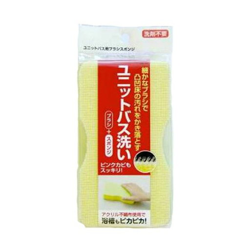 【クーポン配布中】【5セット】 東和産業 ユニットバス用ブラシスポンジ MMT13476X5 【クーポン配布中】【5セット】 東和産業 ユニットバス用ブラシスポンジ MMT13476X5