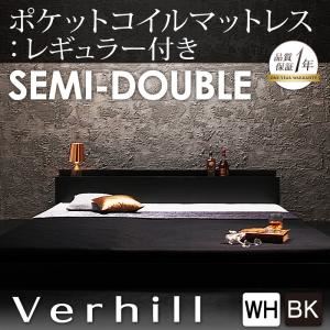 【ポイント20倍】フロアベッド セミダブル【Verhill】【スタンダードポケットコイルマットレス付き】 フレームカラー：ブラック マットレスカラー：ブラック 棚・コンセント付きフロアベッド【Verhill】ヴェーヒル