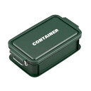 【ポイント20倍】オーエスケー コンテナ ランチボックス GREEN 750ml CNT-750-GR