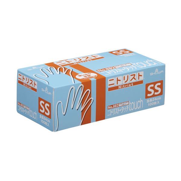 ショーワグローブ No.882 ニトリスト・タッチ パウダーフリー SS ブルー #882-SS 1箱 (100枚) 使い捨て手袋 使いきり手袋