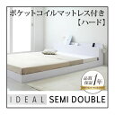 【スーパーSALEでP最大46.5倍】フロアベッド セミダブル【IDEAL】【ポケット:ハード付き】フレームカラー:ホワイト 棚・コンセント付きフロアベッド【IDEAL】アイディール(3)