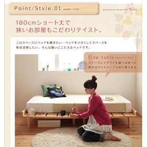 【マラソン当店対象】ベッド シングル【Pieni】【スタンダードポケットコイルマットレス付き:セミシングル:ステージレイアウト】 フレームカラー:ホワイト カバーカラー:モカブラウン ショート丈北欧デザインベッド【Pieni】ピエニ【代引不可】