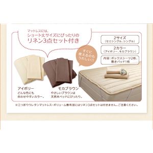 【マラソン当店対象】ベッド シングル【Pieni】【スタンダードポケットコイルマットレス付き:セミシングル:ステージレイアウト】 フレームカラー:ホワイト カバーカラー:モカブラウン ショート丈北欧デザインベッド【Pieni】ピエニ【代引不可】