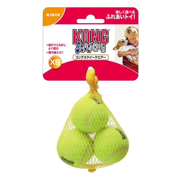 【クーポン配布中&スーパーSALE対象】(まとめ) KONG(コング) スクイークエアー XS (ペット用品) 【×5セット】