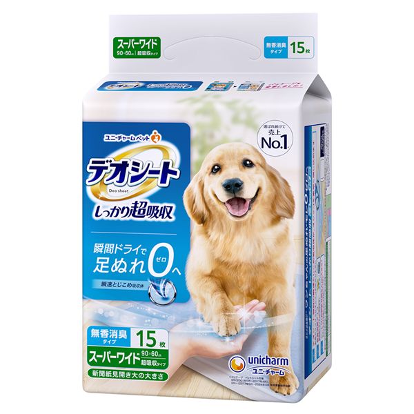 デオシート しっかり超吸収 無香消臭タイプ スーパーワイド 15枚 ペット用品・犬用