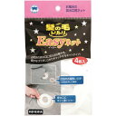 【ポイント20倍】【10個セット】 ボンスター販売 髪の毛トリトリEasyネット 4枚入 Y-030(3)