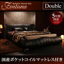 【ポイント20倍】ベッド ダブル【Fortuna】【国産カバーポケットコイルマットレス付き】 ブラック モダンデザイン・高級レザー・デザイナーズベッド【Fortuna】フォルトゥナ【代引不可】