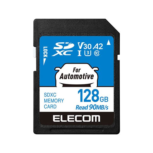 【クーポン配布中】エレコム カーナビ用 SDXCメモリーカード 128GB MF-DRSD128GU13