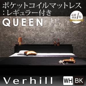 【クーポン配布中】フロアベッド クイーン【Verhill】【スタンダードポケットコイルマットレス付き】 フレームカラー：ブラック マットレスカラー：アイボリー 棚・コンセント付きフロアベッド【Verhill】ヴェーヒル【代引不可】