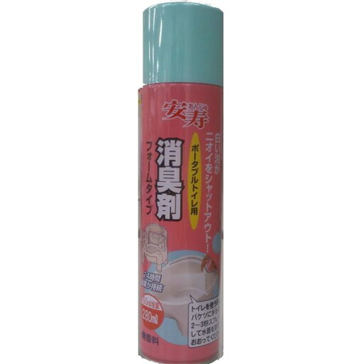 【クーポン配布中】【2個セット】アロン化成 ポータブル用消臭剤フォームタイプ 280ml 【クーポン配布中】【2個セット】アロン化成 ポータブル用消臭剤フォームタイプ 280ml