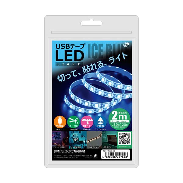 【ポイント20倍】【5個セット】 日本トラストテクノロジー USBテープLED 2m アイスブルー TPLED2M-IBX5