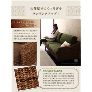 伸縮フィット式ソファカバー 3人掛用 グリーン（無地調）【代引不可】