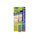 【ポイント20倍】ヒューマンシステム ダイヤモンドパッドH