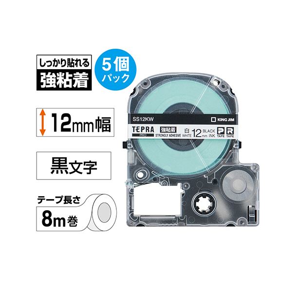 「テプラ」PRO　SRシリーズ専用テープカートリッジ　白ラベルロングタイプ　1巻16m SS12KL