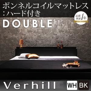 【ポイント20倍】フロアベッド ダブル【Verhill】【プレミアムボンネルコイルマットレス付き】 ブラック 棚・コンセント付きフロアベッド【Verhill】ヴェーヒル