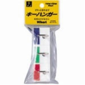 【スーパーSALEでP最大47倍】（まとめ）光 キーハンガー KH3R 3連【×10セット】