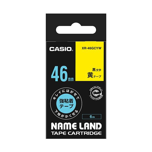 【ポイント20倍】（まとめ） カシオ NAME LANDキレイにはがせて下地がかくせる強粘着テープ 46mm×6m 黄／黒文字 XR-46GCYW 1個 【×5セ..