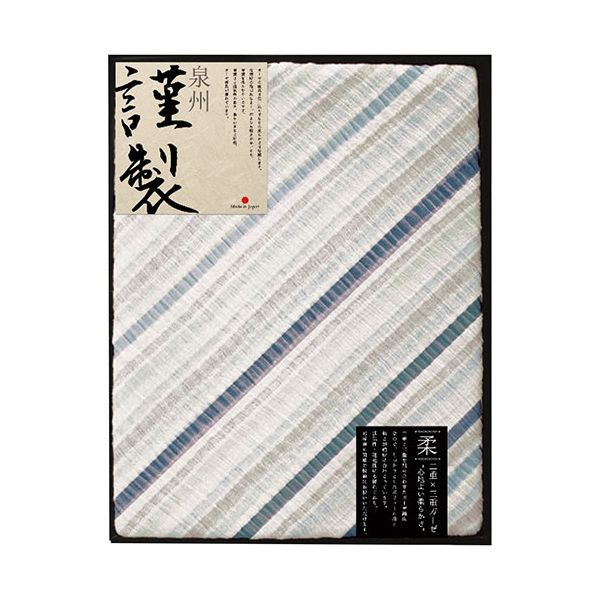 泉州謹製 ガーゼケット【140×190cmガーゼケット1枚・綿93%・ポリエステル6%・ポリウレタン1%】 2709-020