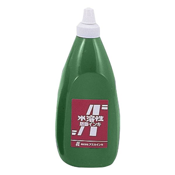【クーポン配布中】茶箱・アスカ版画インキ 水溶性800cc緑(草)