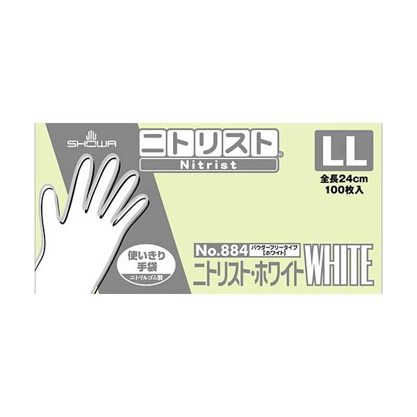 【クーポン配布中】ニトリスト・ホワイト LL 100枚入×10箱