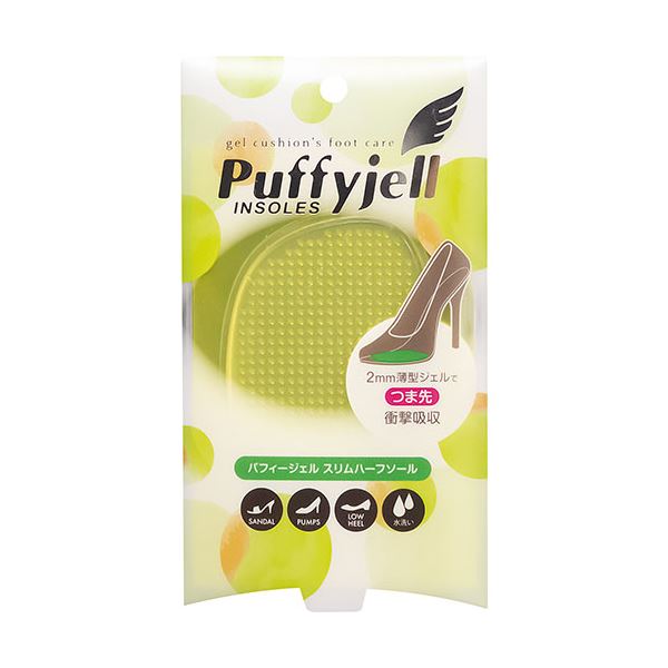 【ポイント20倍】【5セット】 荒川産業 パフィージェル スリムハーフソール クリアー ARAKAWA07495X5