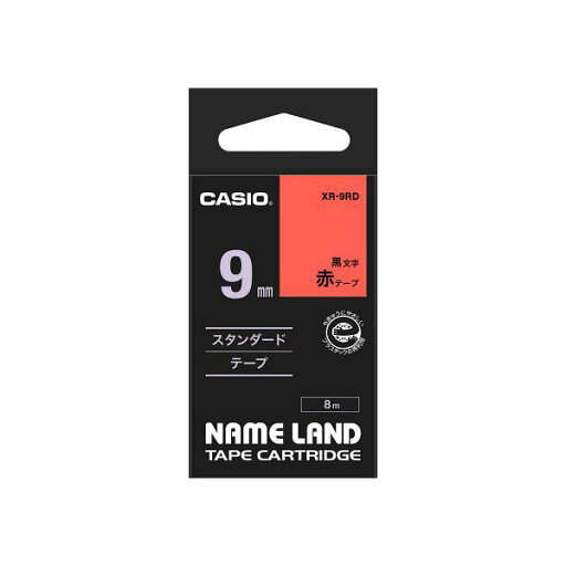 【ポイント20倍】【5個セット】 カシオ計算機 ネームランドテープ9mm 赤 XR-9RDX5 【ポイント20倍】【5個セット】 カシオ計算機 ネームランドテープ9mm 赤 XR-9RDX5