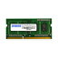 ڥݥۥɥƥå DDR3L 1600MHzPC3L-12800 204Pin SO-DIMM 4GB  ADS12800N-L4G 1