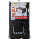 【クーポン配布中】【2個セット】 ワイズ ブラン ハンドル付 ふとん袋 SC-112