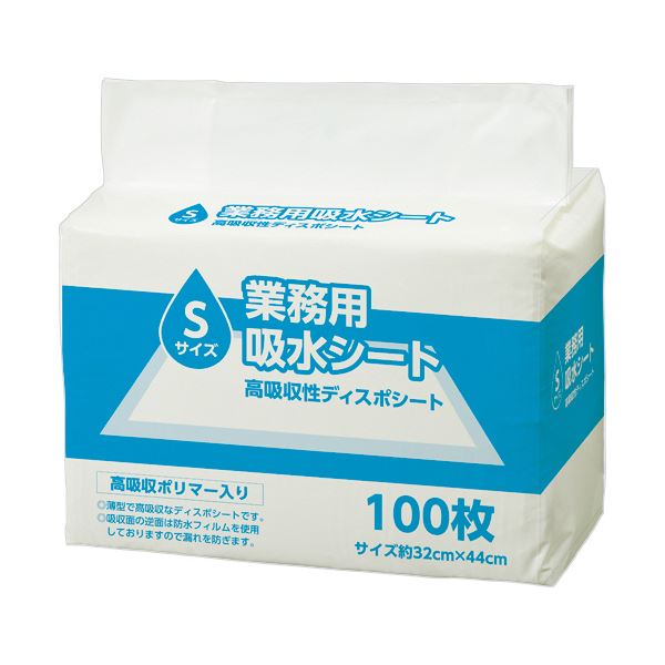 【マラソンでポイント最大46倍】(まとめ）TANOSEE 業務用吸水シート Sサイズ（レギュラー） 1セット（800枚：100枚×8パック）【×5セット】