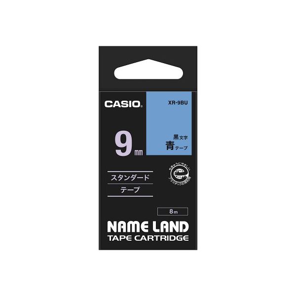 【マラソンでP最大47倍】【5個セット】 カシオ計算機 ネームランドテープ9mm 青 XR-9BUX5