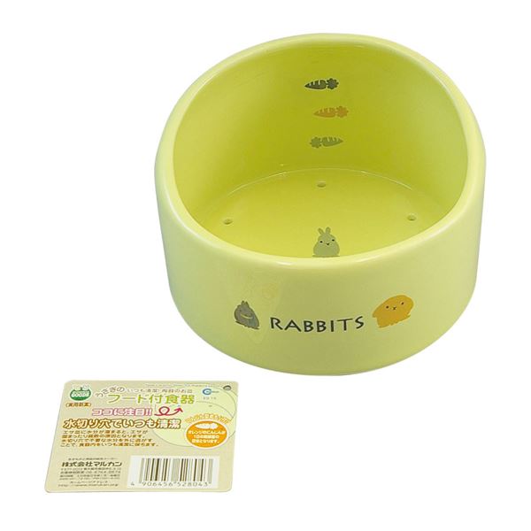 （まとめ）うさぎのフード付食器【×3セット】 (小動物用品/食器 給水器)