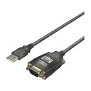 【クーポン配布中&スーパーSALE対象】バッファロー(サプライ) USBシリアル変換ケーブル ブラックスケルトン 0.5m BSUSRC0705BS(2)