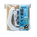【クーポン配布中】スマイルキッズ 組立式簡易トイレ 10回分 ABO-3210