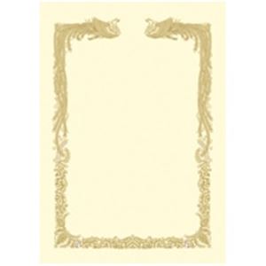 【マラソンでポイント最大46倍】タカ印 賞状用紙 10-1468 横書 A4CR 100枚