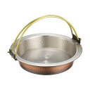 【ポイント20倍】新光金属 赤銅仕上げIH対応ミニ卓上すき焼鍋21cm FS-102IH