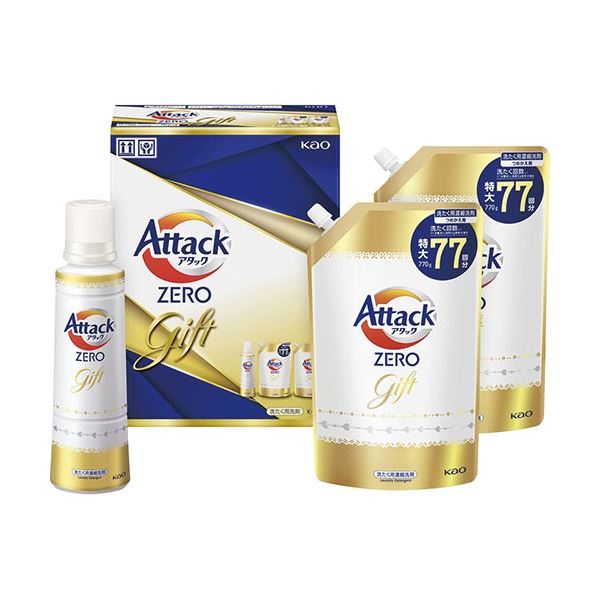 【ポイント20倍】花王 アタックZEROギフト C5239049