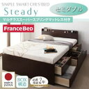 【クーポン配布中】チェストベッド セミダブル【Steady】【マルチラススーパースプリングマットレス付き】 ダークブラウン 棚・コンセント付きチェストベッド【Steady】ステディ【代引不可】(3)