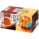 【スーパーSALEでP最大47倍】(まとめ)AGF 新茶人ほうじ茶スティック 100P/1箱【×2セット】【代引不可】