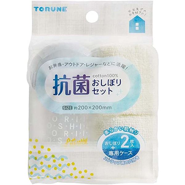 【ポイント20倍】【2個セット】 トルネ 抗菌おしぼりセット 2枚入 クリーム P-3522