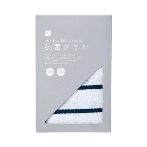 【クーポン配布中】【5枚セット】 抗菌フェイスタオル ネイビー 22556605X5 【クーポン配布中】【5枚セット】 抗菌フェイスタオル ネイビー 22556605X5