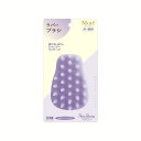 (まとめ) ラバーブラシ 【×2セット】 ペット用品・犬用