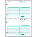 【クーポン配布中&マラソン対象】ヒサゴ 納品書 BP0105(2)
