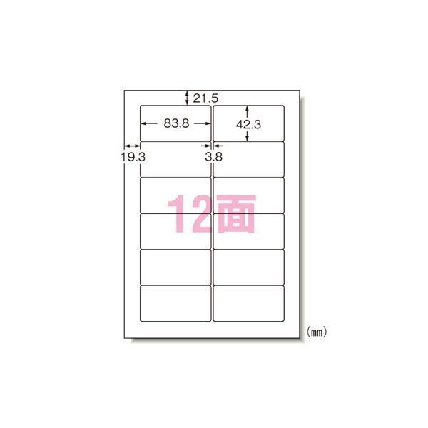 【スーパーSALEでポイント最大46倍】エーワン パソコンプリンタ＆ワープロラベルシール 〈プリンタ兼用〉 マット紙（A4判） 1000枚入 31155 1000枚 1