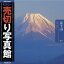 ڥݥۼ̿Ǻ VIP Vol.38 ٻλ Mt. Fuji ڤ̿ ȥ٥