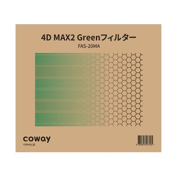 【マラソンでポイント最大46倍】(まとめ）コーウェイ 空気清浄機NOBLE（AP-2021A）用 4D MAX2 Greenフィルター FAS-20MA 1個【×3セット】