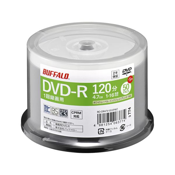 【クーポン配布中】バッファロー 光学メディア DVD-R 録画用 120分 法人チャネル向け 50枚+5枚 RO-DR47V-055PWZ