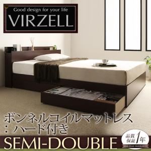 【ポイント20倍】収納ベッド セミダブル【virzell】【プレミアムボンネルコイルマットレス付き】 ダークブラウン 棚・コンセント付き収納ベッド【virzell】ヴィーゼル【代引不可】