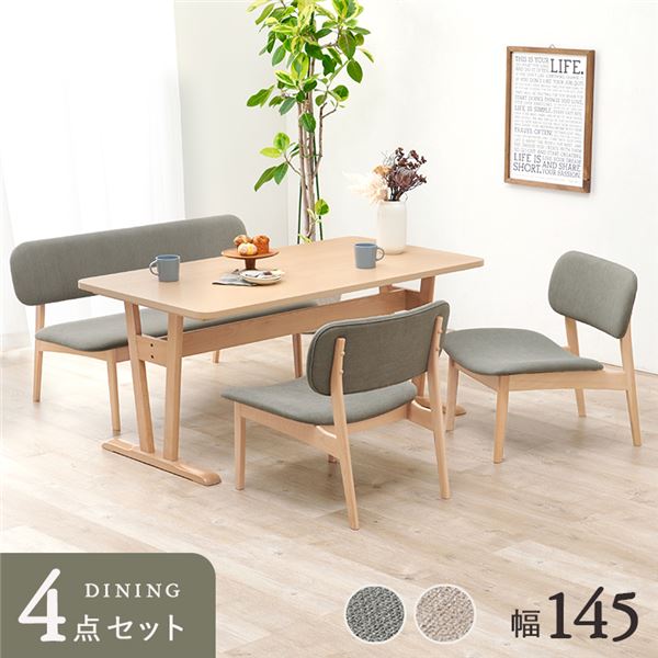 【ポイント20倍】ダイニング4点セット(テーブル×1、ベンチ×1、チェア×2) ライトグレー 組立品【代引不可】